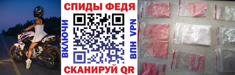АМФЕТАМИН Розовый  магазин  наркотиков  Сухой Лог 
