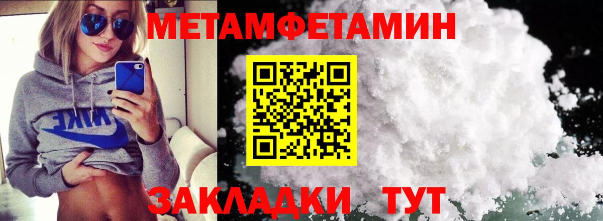 АМФЕТАМИН 97% Сухой Лог