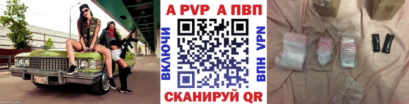 APVP кристаллы  гидра как войти  Сухой Лог 