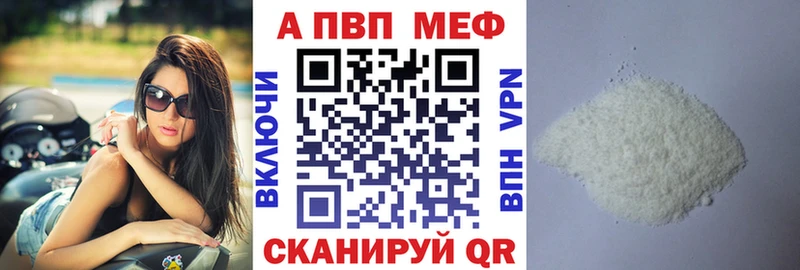 A-PVP VHQ Сухой Лог