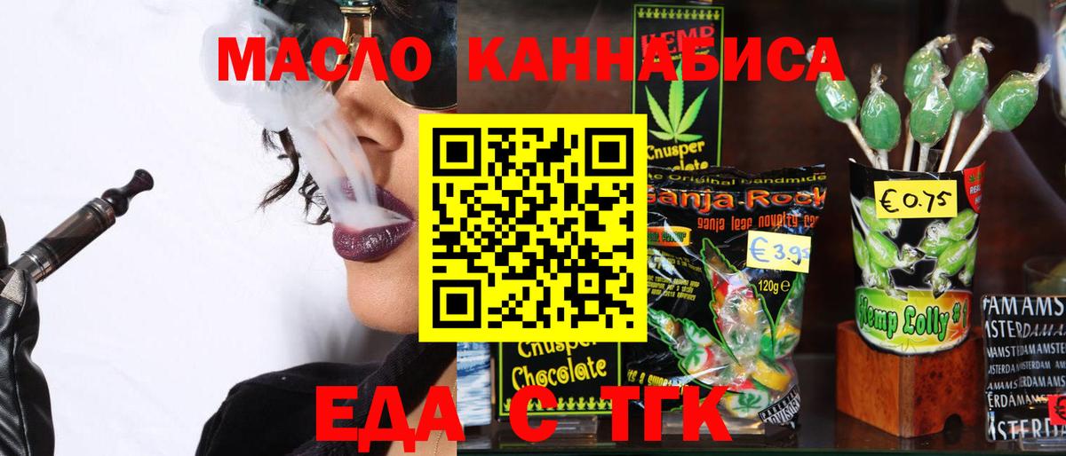 ГАШИШ  COCAIN  Меф кристаллы  LSD-25  Вход с VPN  A PVP СК кристаллы  Сухой Лог  ГАШ  Героин  Каннабис 