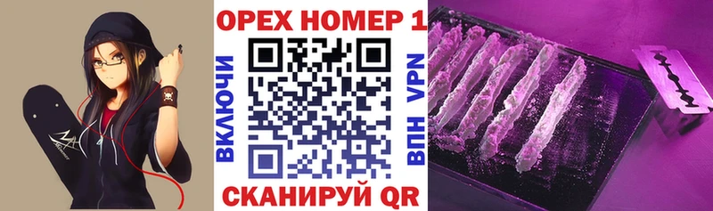 Кокаин 99% Сухой Лог