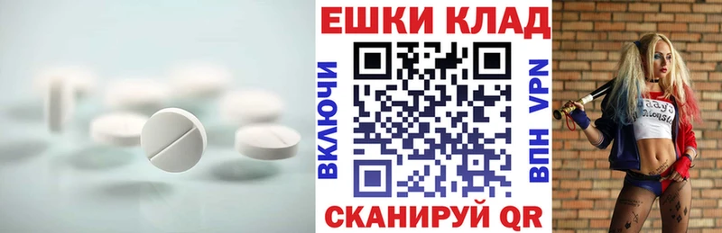 Ecstasy XTC  дарнет шоп  Сухой Лог 