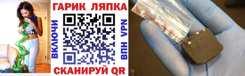 купить наркотик  ссылка на мегу рабочий сайт  Гашиш индика сатива  Сухой Лог 