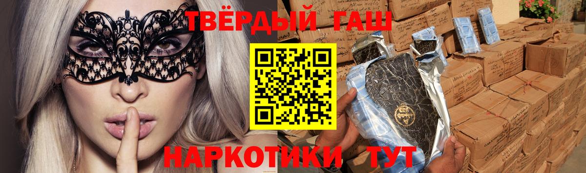 ГАШ индика сатива Сухой Лог