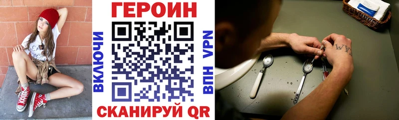 ГЕРОИН герыч  Сухой Лог 