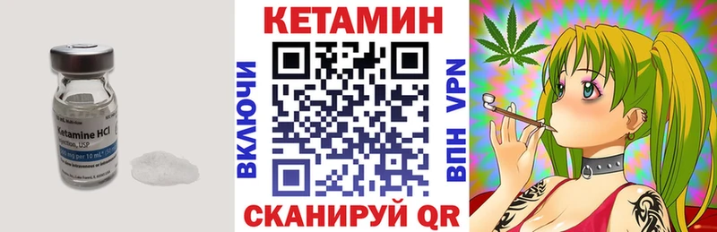 Кетамин VHQ  МЕГА сайт  Сухой Лог 