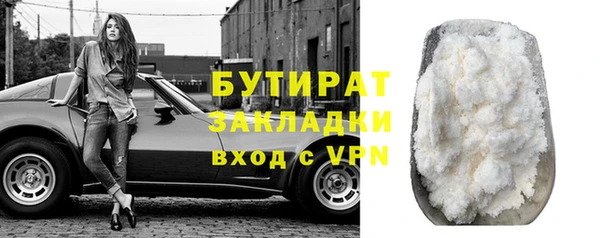 mdpv Магадан