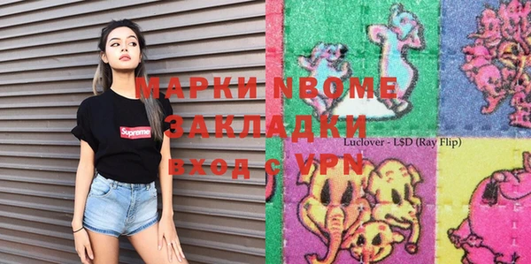 MESCALINE Майский