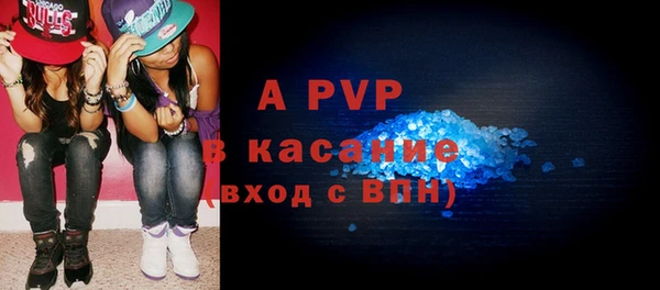 mdpv Магадан