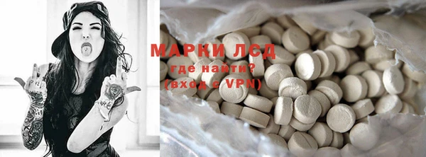прущая мука Магас