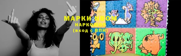 MESCALINE Майский