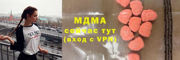 mdpv Магадан