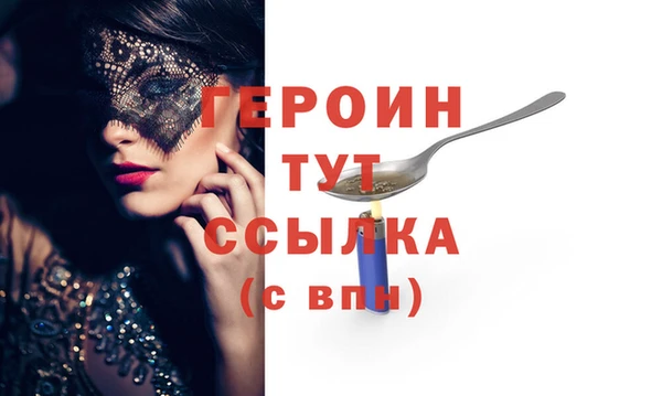 прущая мука Магас