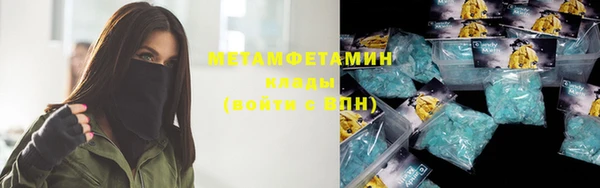 бошки Ишимбай