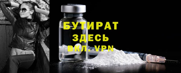 mdpv Магадан