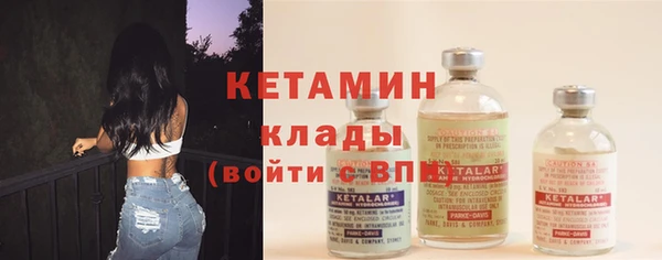 прущая мука Магас
