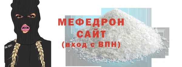 прущая мука Магас