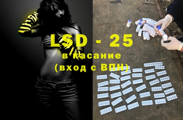 MESCALINE Майский