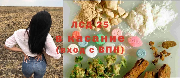 прущая мука Магас