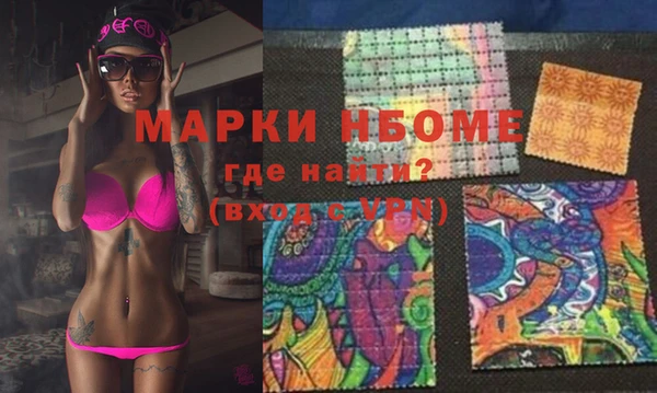 mdpv Магадан