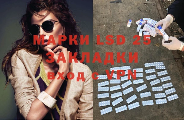 прущая мука Магас