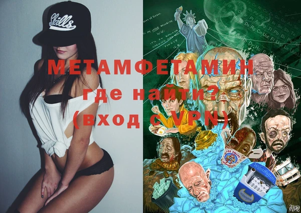 прущая мука Магас