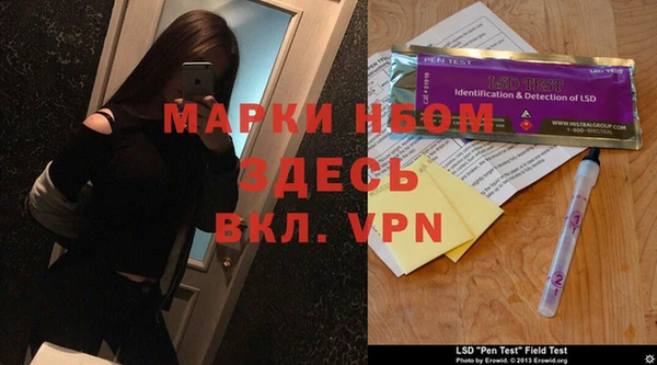 прущая мука Магас