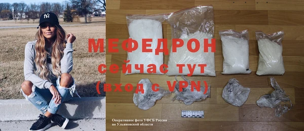 MESCALINE Майский