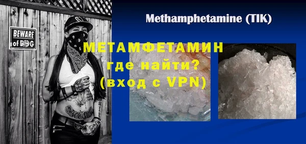 прущая мука Магас