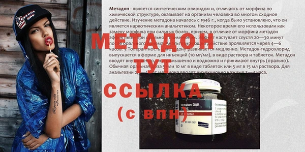 mdpv Магадан