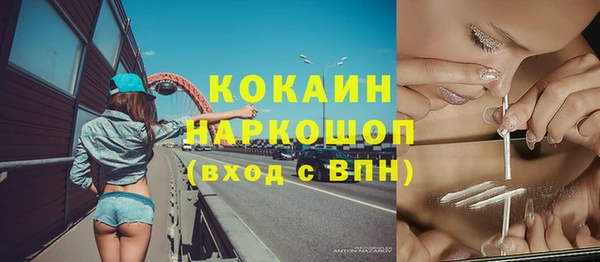 метамфетамин Кадников