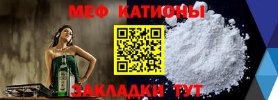 сатива Жуковский