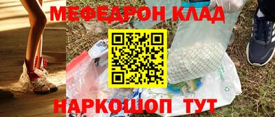 круглые Заволжье
