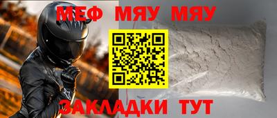 круглые Заволжье
