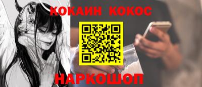 сатива Жуковский