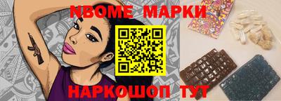 бошки Заводоуковск