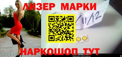 сатива Жуковский