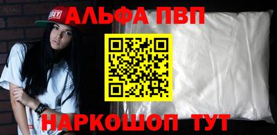 сатива Жуковский