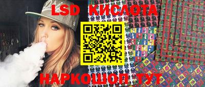 круглые Заволжье