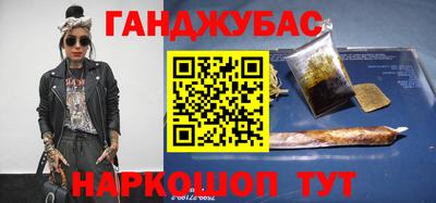 мет Ипатово