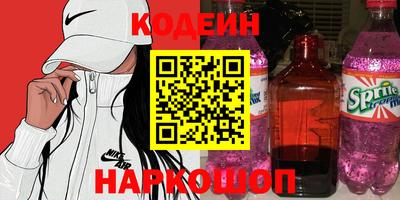 сатива Жуковский