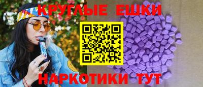 круглые Заволжье
