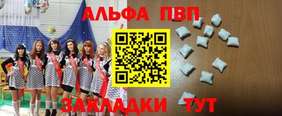 круглые Заволжье
