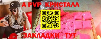 бошки Заводоуковск