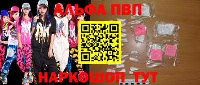 бошки Заводоуковск