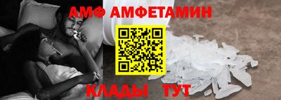 сатива Жуковский