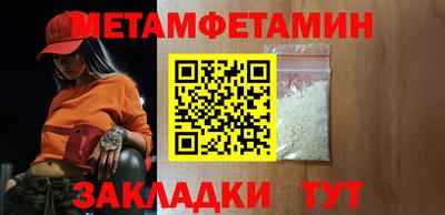 сатива Жуковский