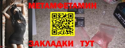 сатива Жуковский