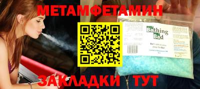 сатива Жуковский